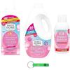 Beni Culinari Sweet Home Gocce di Seta Pacchetto Test - Ammorbidente Concentrato + Detersivo + Profumo / 3 Articoli della stessa Fragranza + Beni Culinari Portachiavi Gratis
