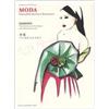 De Luca Editori d'Arte Moda. Manualità tecnica e illustrazioni-Fashion. The technical of the design and relevant pictures. Ediz. multilingue