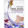 Vestigium Nuovisimi temi svolti per il 1° biennio delle Scuole superiori. Temi svolti con mappe concettuali e analisi del testo su argomenti di: attualità, fantasia...