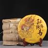 HELLOYOUNG Tè Golden Bud Shu Puerh Menghai Profumo del tempo Tè Puer maturo 357g