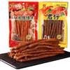MKSDDF - Snack Cinesi Speciali Latiao 80 G*2 Strisce Piccanti Snack Cinesi Bastoncini Piccanti Latio Regalo Virale TikTok