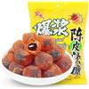 McKona Zucchero Caramelle Guava Caramelle Guava Classiche Caramelle Di Halloween Caramelle Alla Frutta Mista Confezione Regalo Caramelle Nuziali 350g (Caramelle gommose alla buccia di mandarino 238g)