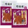MKSDDF-Latiao 103g*2 Snack Cinesi Speciali Strisce Piccanti Snack Cinesi Latio I Vari Gusti I Adatto A Halal (Manzo strappato a mano)