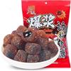 McKona Zucchero Caramelle Guava Caramelle Guava Classiche Caramelle Di Halloween Caramelle Alla Frutta Mista Confezione Regalo Caramelle Nuziali 350g (Caramelle gommose alla prugna 238g)