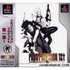 Square Enix FRONT MISSION 1st