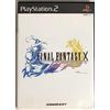 Square Enix Final Fantasy X