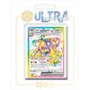 my-booster Galvantula ex 159/142 Full Art Teracristal Secreto X Scarlatto e Violetto 7 Corona Astrale - Box di 10 carte Pokémon Italiane