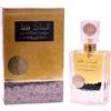 Ard Al Zafrann 100ml Lil Banat Faqat EDP Floreale Spicy Donne Signore Spray Profumo Regalo Hajj Umrah Halal Profumo Attar