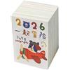 Generico Calendario Quotidiano 2026 - Blocco Note Con Illustrazioni A Fumetti - Calendario Da Tavolo A Strappo Giornaliero Per 365 Giorni,Per Casa Ufficio Scuola Negozio