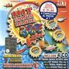 HITMANIA Hit Mania Dance Estate 2004