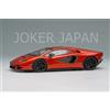 Trucco EIDOLON 1/43 Lamborghini Countach LPI 800-4 2022 Arancione EM740H JDM