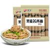 通用 Triticale e tartaro Tagliatelle Di Grano Saraceno Zucchero A Basso Contenuto Di Grassi Sale 800 g Tagliatella Triticale Soba (Tagliatella Di Grano Saraceno 800g)