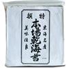 Cia&Co 100 Alghe Nori complete per fogli di sushi di 20 cm x 21 cm ca.