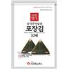 ZEESOON Myungga - Involucri per palline di riso triangolari Onigiri Nori & Sushi Rice (10 fogli)