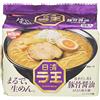 ラ王 Nissin - Raoh Japanese Instant Ramen Pork Bone Soy Soup Noodles (For 5 Servings)