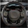 UEGVJIAS Auto Decorazioni Compatibile con Fiat per Panda 2013 2014 2015 2016 2017 2018 2019 2020 2021 2022 Copertura del Volante dell'automobile dell'unità di Elaborazione Accessori Auto(D Coffee)