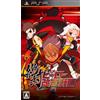 Nippon Ichi Software Zettai Hero Kaizou Keikaku (japan import)