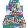 HEART FOR CARDS Battle Partners Booster Display Pokémon SV9 | 30 Booster | Giapponese | Ritorno delle partnership Allenatore + protezione spedizione Heartforcards®