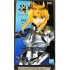 Banpresto 16782 - fate/grand order - divine realm of the round table: camelot - lion king 22cm