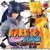 Banpresto Pack Ichiban Kuji Naruto Will of Fire Spun