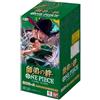 BB-Toy-Trades One Piece Card Game Legacy of The Master Booster Display Box OP-12 - Scatola di presentazione giapponese (include top loader BB-Toy-Trades)