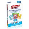 Zanzarella Zanzarella Adesivi Decorativi Anti-Zanzare - 50 g