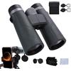 Qosigote Binoculars, Binoculars For Adults High Power, Lightweight & Waterproof Providing Crisp, Ideal For Nature Observation, Wildlife, Birdwatching, Sports, Concerts (Black)