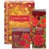 Generico L'Erbolario scatola regalo Confezione Duo Corpo Rosa Purpurea-Bagnogel 250 ml, Crema corpo 200 ml + Omaggio l'elegante sacchetto in raso originale L'Erbolario e Agenda 2023