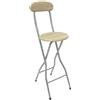 GENERAL TRADE Sgabello pieghevole da bar con schienale e poggiapiedi, 79 cm, colore: Argento