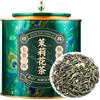 HQZMCTE Tè Verde Cinese Premium, Tè Al Gelsomino Dal Sapore Naturale, Fragranza Forte 500g (250g * 2)