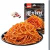 WSYLS-Snack Latiao Cinese - Una Varietà Di Gusti Tra Cui Scegliere, Sapore Fresco E Piccante, Autentico Sapore Del Sichuan, Latiao Grande, (Straccetti leggermente piccanti 62 g)