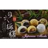 Royal Family Mochi Dolce Giapponese Gusti Misti (Fagioli Rossi, Sesamo, Arachidi) - Royal Family 15 pz. (450 g.)