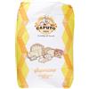 Antimo Caputo Caputo Superiore Farina di Grano Tenero Tipo 00 25 kg