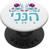 WholesomePrints Hineni Ebraico Here I Am Isaia 6:8 Mandami PopSockets PopGrip Adesivo