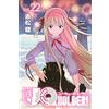 GOEN UQ Holder! (Vol. 22)