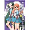 Edizioni BD La malinconia di Haruhi Suzumiya (Vol. 11)