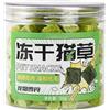 Nucelit Erba masticabile divertente e divertente, perfetta per interni, 50 g di snack, anti-palle di pelo per gatti da interno