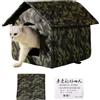 Siuwddee Cuccia Per Gatti Casetta Per Gatti Per Esterni Rifugio Gattis Tendas Impermeabile Per Gattis Randagi Cuccia Per Gatto Da Esterno Tendas Impermeabile Per Animali Domestici Randagi 41x41x33cm