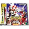 Capcom 七星闘神ガイファード