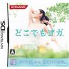 Konami Doko Demo Yoga (japan import)