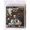 SEGA Binary Domain (japan import)