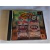 Slotter Mania 8 - Miwaku no Takarabako! Juel Magic 2 & Gold and Silver PSX [Import Japan]