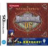 Konami Quiz Magic Academy DS (japan import)