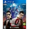 SEGA Yakuza 0 / Ryu ga Gotoku 0 Chikai no Basho - standard edition [PS4]Yakuza 0 / Ryu ga Gotoku 0 Chikai no Basho - standard edition [PS4] (Japan Import)