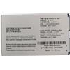 Audiosystem Batteria Compatibile Per Zte MF91 MF90 MF90C1 MF90C MF90S 4G WIFI MODEM ROUTER Li3723T42P3h704572 Con capacità 2300mah Li3715t42p3h654251