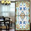 LXDWEI Pellicola per finestre privacy, stile chiesa europea, vetro smerigliato, senza colla, adesivo statico, decorazione per finestre, effetto satinato, 19,7x47,2 (50x120cm) (L x A)