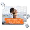 fueis Puzzle Personalizzato con Foto e Testo, Regalo Personalizzato per Anniversario Fidanzamento e Compleanno, Disponibile in 120 PZ o 210 PZ Magnetico - NON ASSEMBLATO