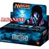 Magic: The Gathering Magic Shadows over Innistrad booster box Japan