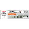 Zebra Pen Zebra Sherbo X Refill Set B SE-SB-X-B