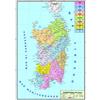 Agendepoint.it Carta geografica murale regionale Sardegna 100x140 bifacciale fisica e politica